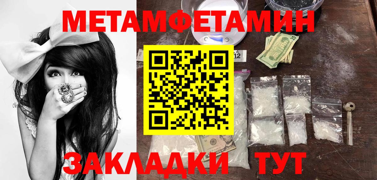 АМФ 97% Ковров