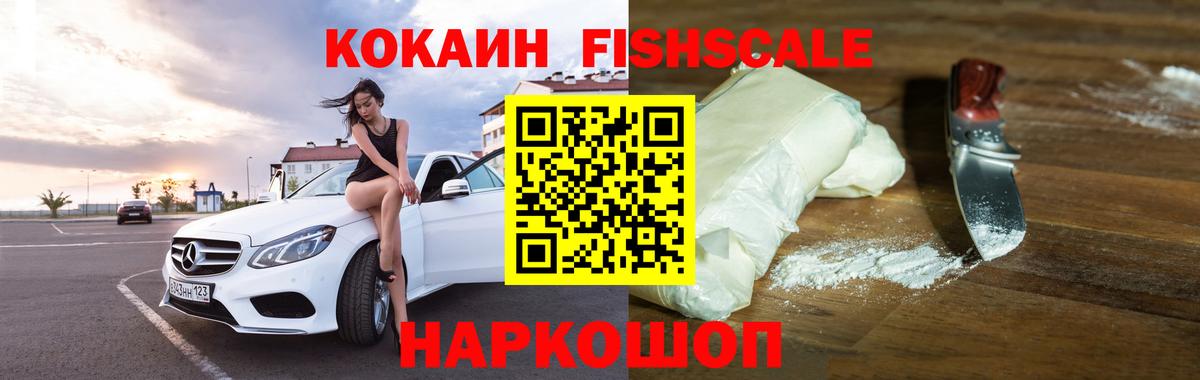 Ковров  КОКАИН 99%  Кокаин Колумбийский  Вход с VPN 