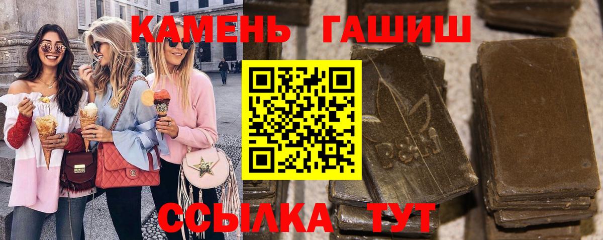 Ковров  ГАШИШ индика сатива  Вход с VPN  ГАШИШ Изолятор 