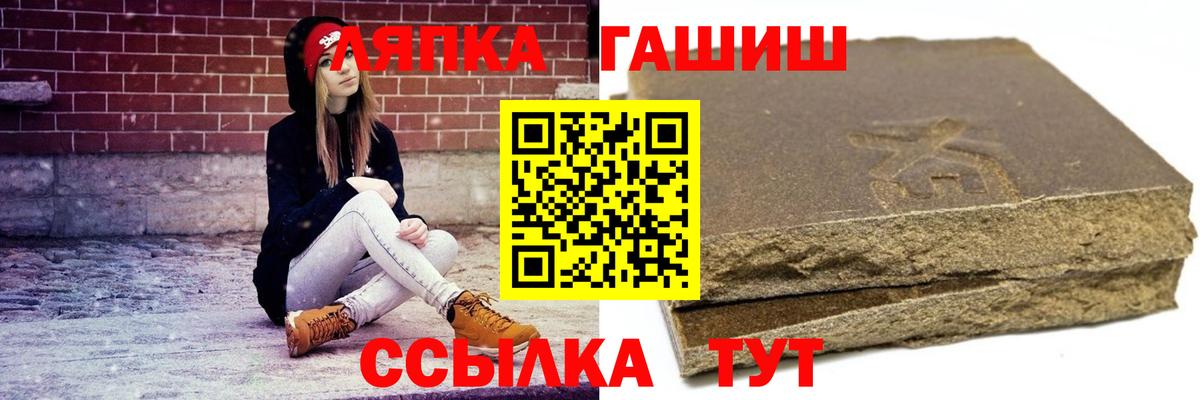 ГАШ Изолятор Ковров