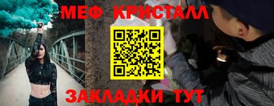 мескалин Кулебаки