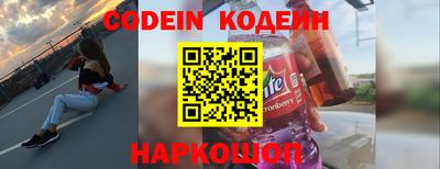 мескалин Кулебаки