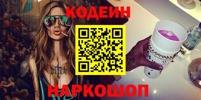 мескалин Кулебаки