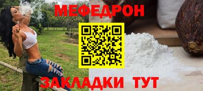 шишки Кумертау