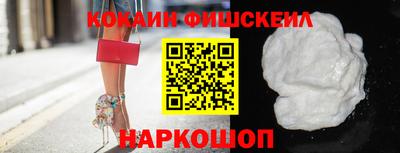 мескалин Кулебаки