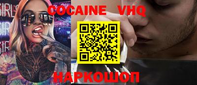шишки Кумертау