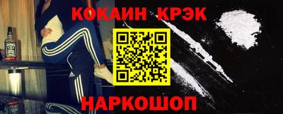 мескалин Кулебаки