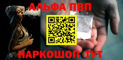 мескалин Кулебаки
