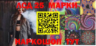 мескалин Кулебаки