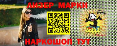 мескалин Кулебаки