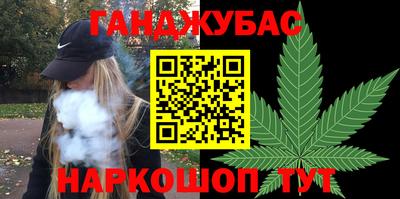 шишки Кумертау