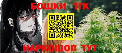 шишки Кумертау