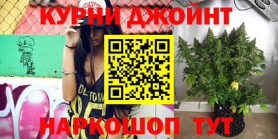 шишки Кумертау
