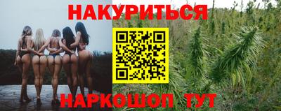 шишки Кумертау