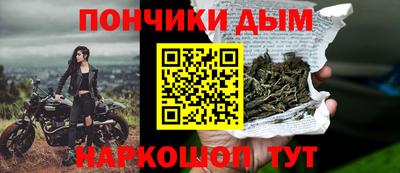 шишки Кумертау