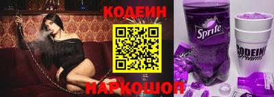 мескалин Кулебаки