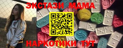 мескалин Кулебаки