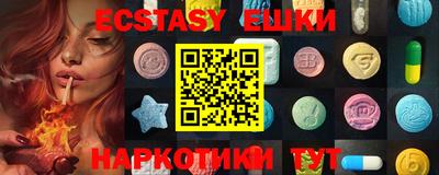 мескалин Кулебаки