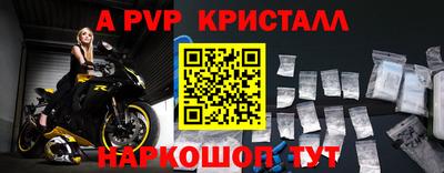 винт Кунгур