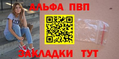 винт Кунгур