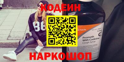 винт Кунгур