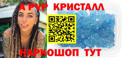 винт Кунгур