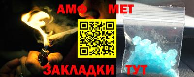 мескалин Кулебаки