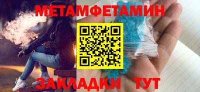 шишки Кумертау