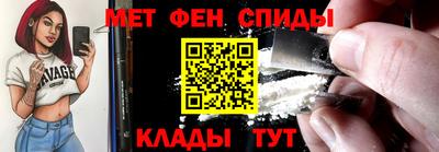 мескалин Кулебаки