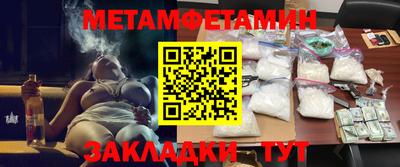 шишки Кумертау