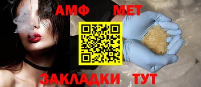 винт Кунгур