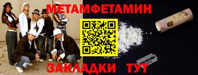 винт Кунгур