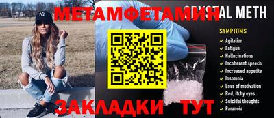 винт Кунгур