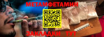мескалин Кулебаки