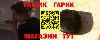 шишки Кумертау