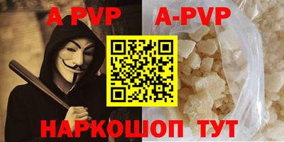 шишки Кумертау
