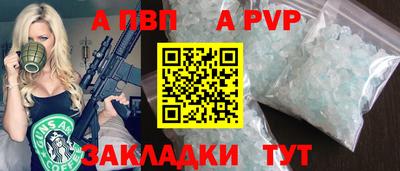 шишки Кумертау