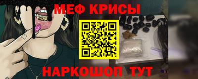 винт Кунгур