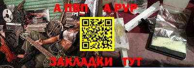 мескалин Кулебаки