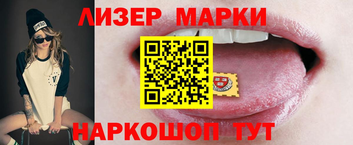 LSD-25 экстази ecstasy Ковров