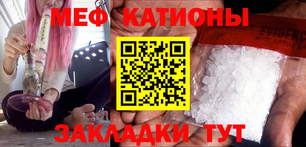 Мефедрон мука  МЯУ-МЯУ 4 MMC  МЯУ-МЯУ  Ковров  Вход с VPN 