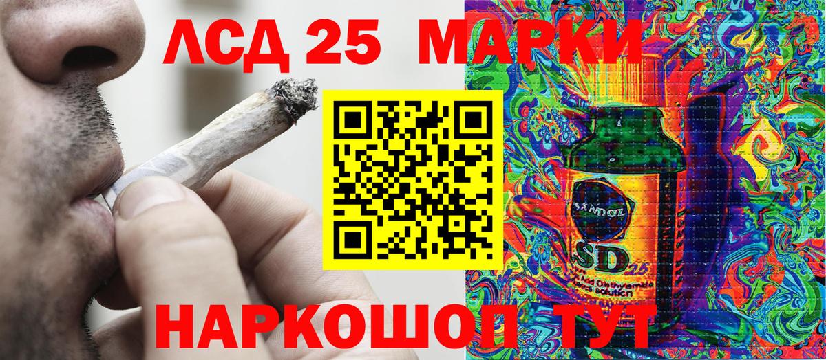Наркотические марки 1,5мг Ковров