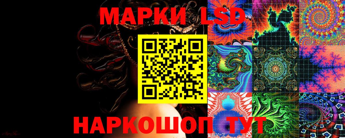 Наркотические марки  Вход с VPN  Наркотические марки 1,8мг  Ковров  Наркотические марки 1,8мг 