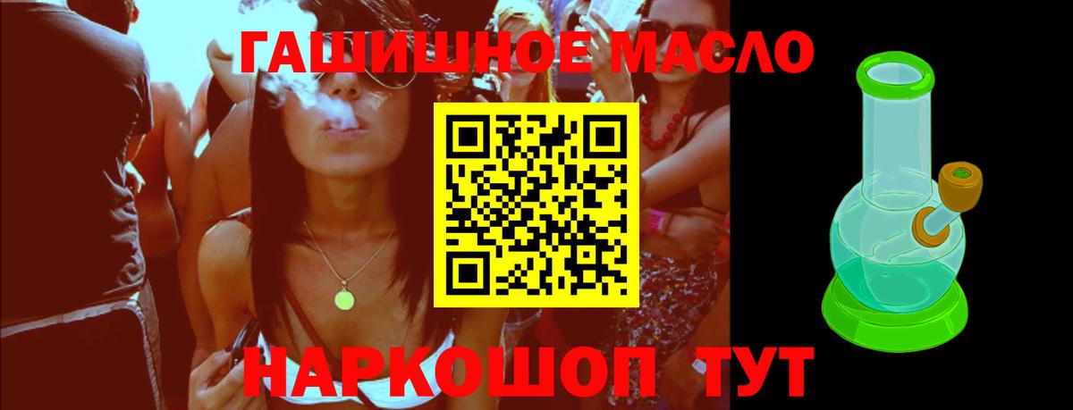 Ковров  ТГК жижа  Вход с VPN 