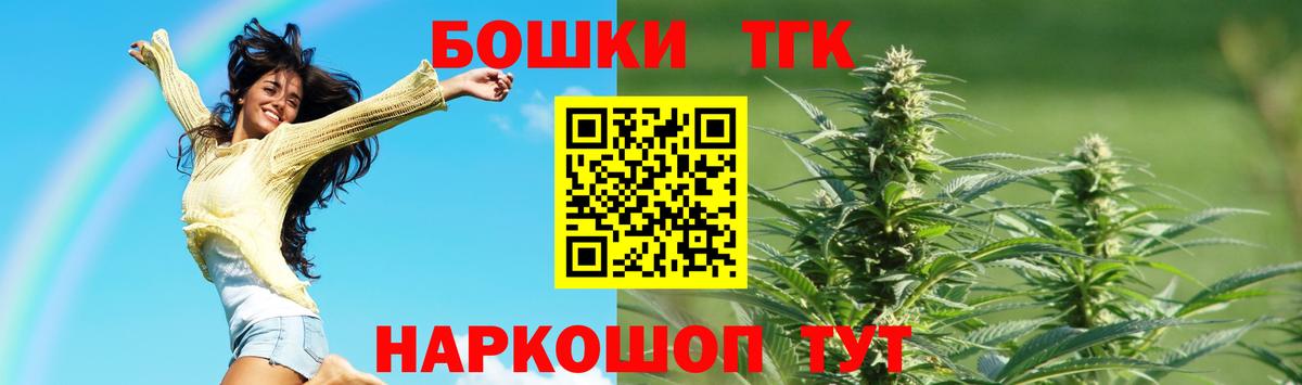 Ковров  Каннабис THC 21%  Канабис White Widow  Марихуана Bruce Banner  Шишки марихуана Bruce Banner  Вход с VPN 